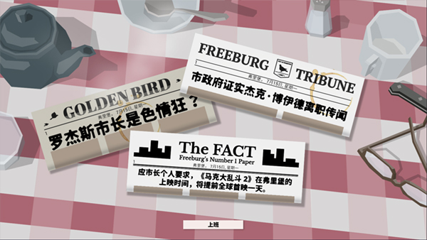 这是警察手机版 app下载