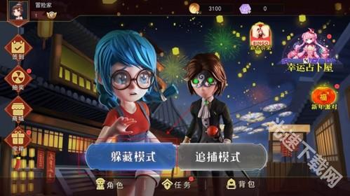 恐怖躲猫猫2免广告 app下载