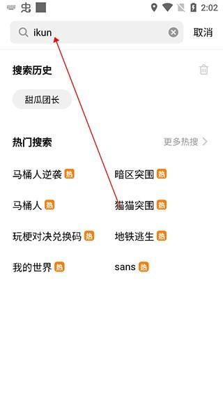 创游世界app app下载
