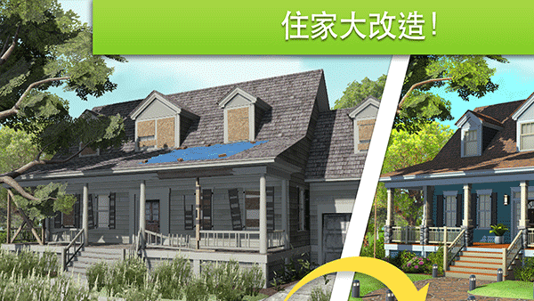 家居设计改造王 app下载