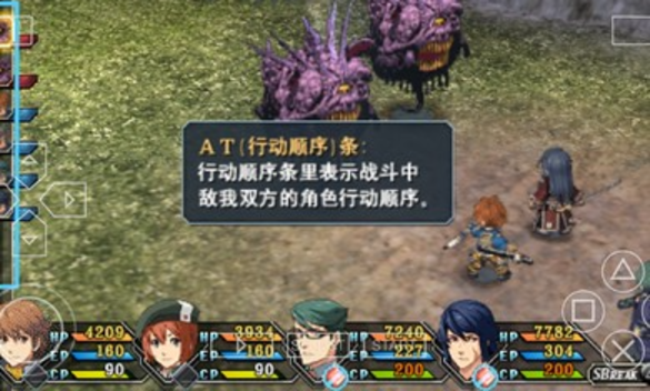 英雄传说碧之轨迹手游 app下载