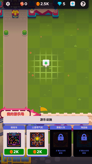 欢乐游戏城 app下载