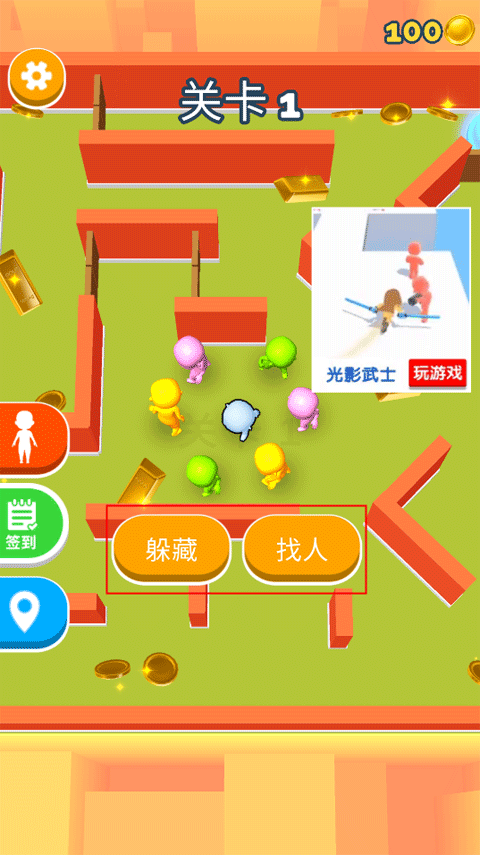 贪吃猫爱消除 app下载