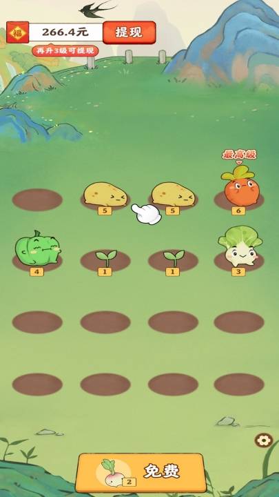 治愈小院 app下载