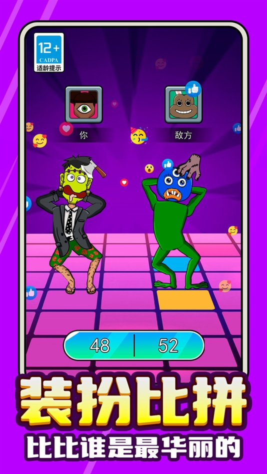 节奏音灵觉醒 app下载