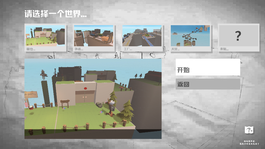 米忽悠派对 app下载