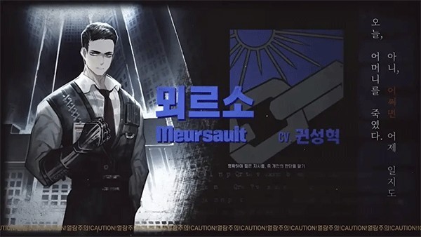 边狱巴士 app下载