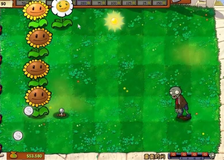 植物大战僵尸1中文原版 app下载