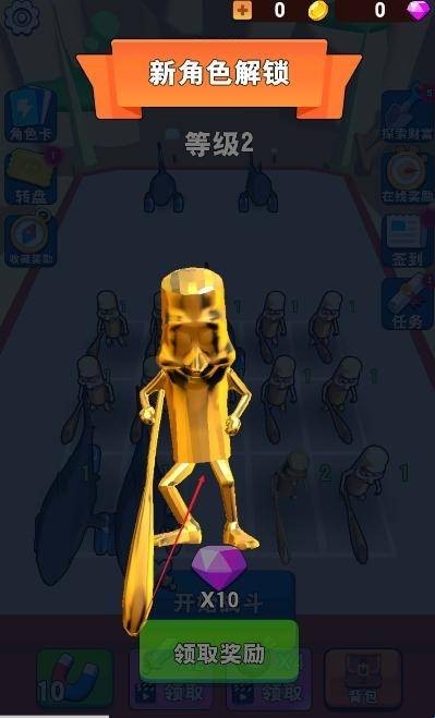 我了个神 app下载