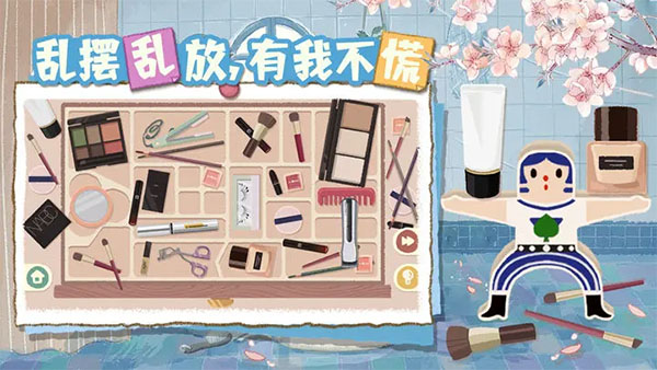 超级收纳馆2免广告版 app下载