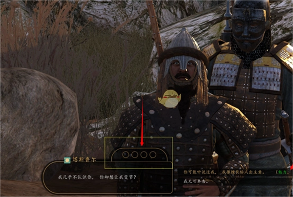 骑马与砍杀战团 app下载