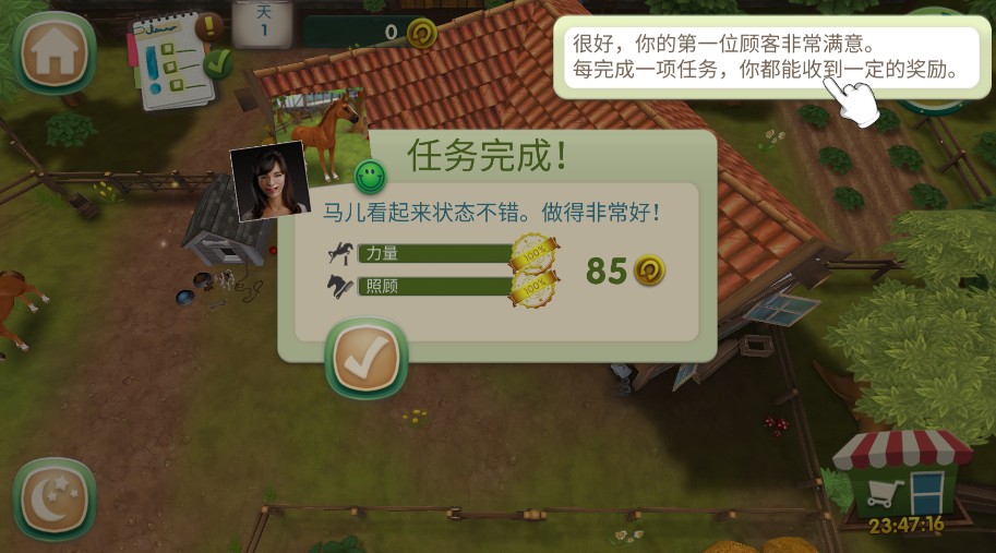 我的宠物 app下载