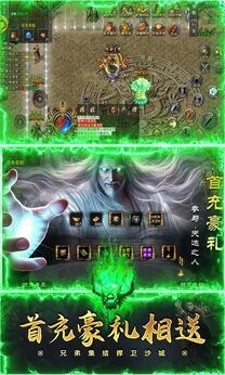 自由之光 app下载