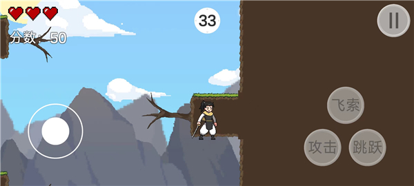 仙剑无间 app下载