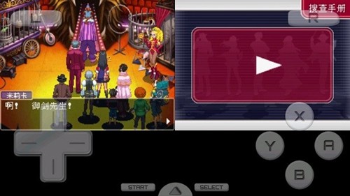 逆转检察官 app下载