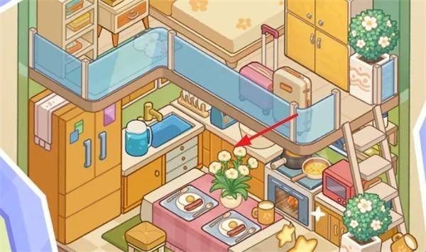 我的完美家园 app下载