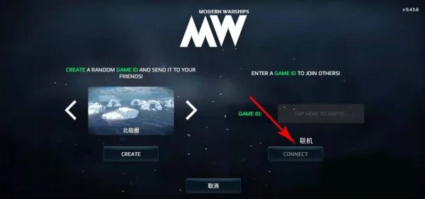 现代战舰国际服 app下载