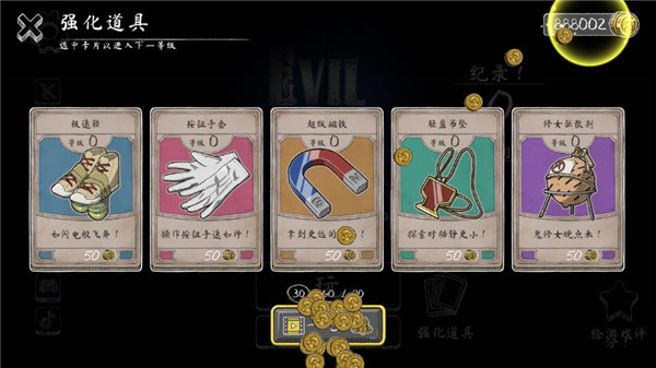 无尽逃亡 app下载