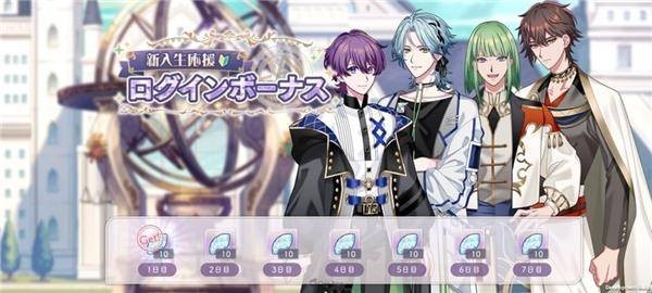 永恒群星的星象仪 app下载