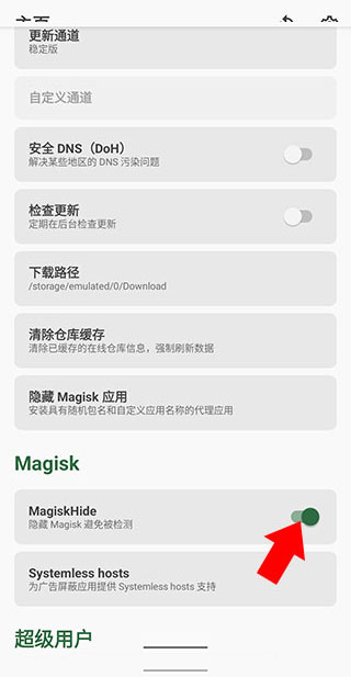 宝可梦大师ex app下载