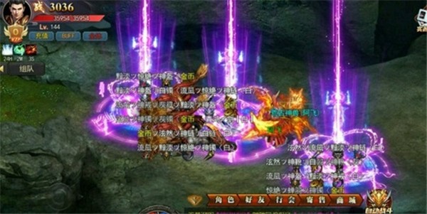 元神归位传奇最新版 app下载