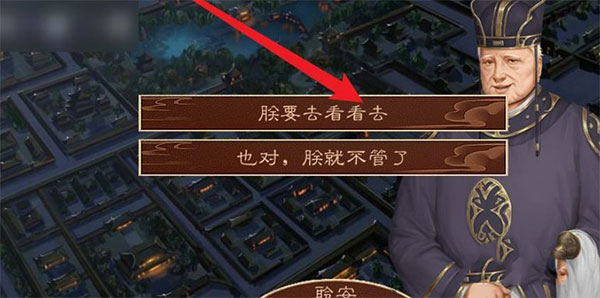 龙雏魔改版 app下载