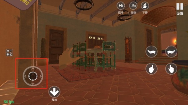 小忍女友模拟器 app下载