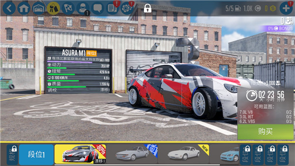 carx漂移赛车2手机版 app下载