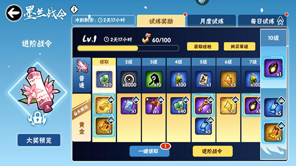 忍者必须死 app下载