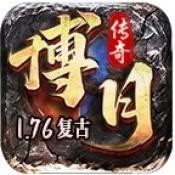 博月传奇 app下载