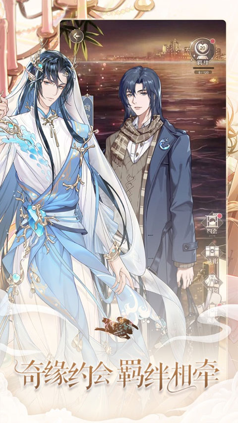 神仙记事录汉化版 app下载