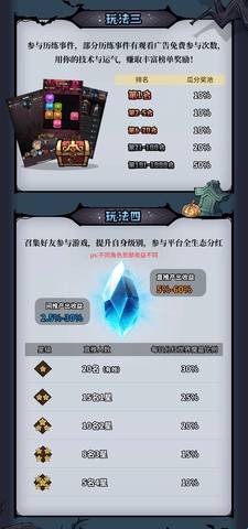 魔物召唤 app下载