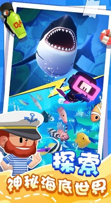 潜水员日记免广告 app下载