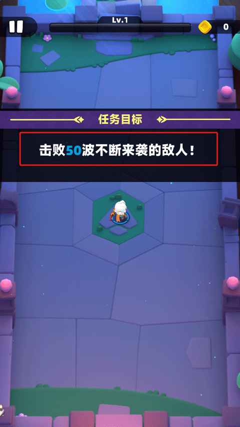 弓箭传说2汉化版 app下载