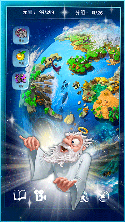 涂鸦上帝2 app下载