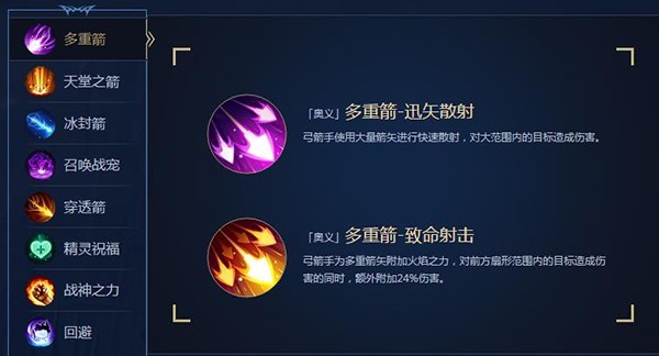 奇迹战神 app下载