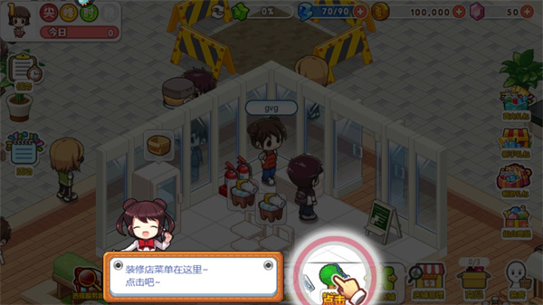 我的便利店 app下载