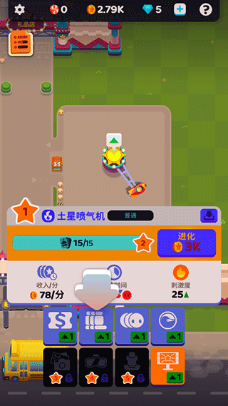 欢乐游戏城 app下载