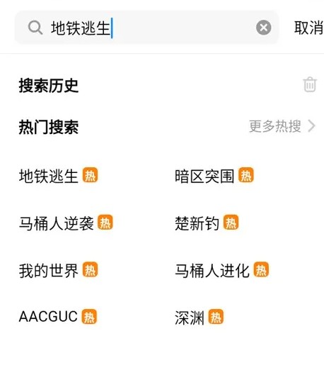 创游世界app app下载