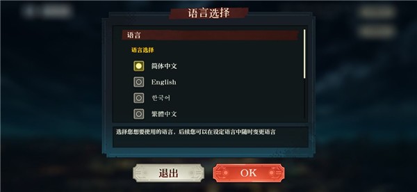 咒术回战幻影夜行最新版 app下载