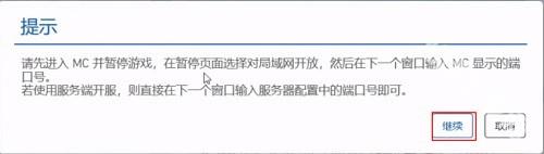 pcl启动器 app下载