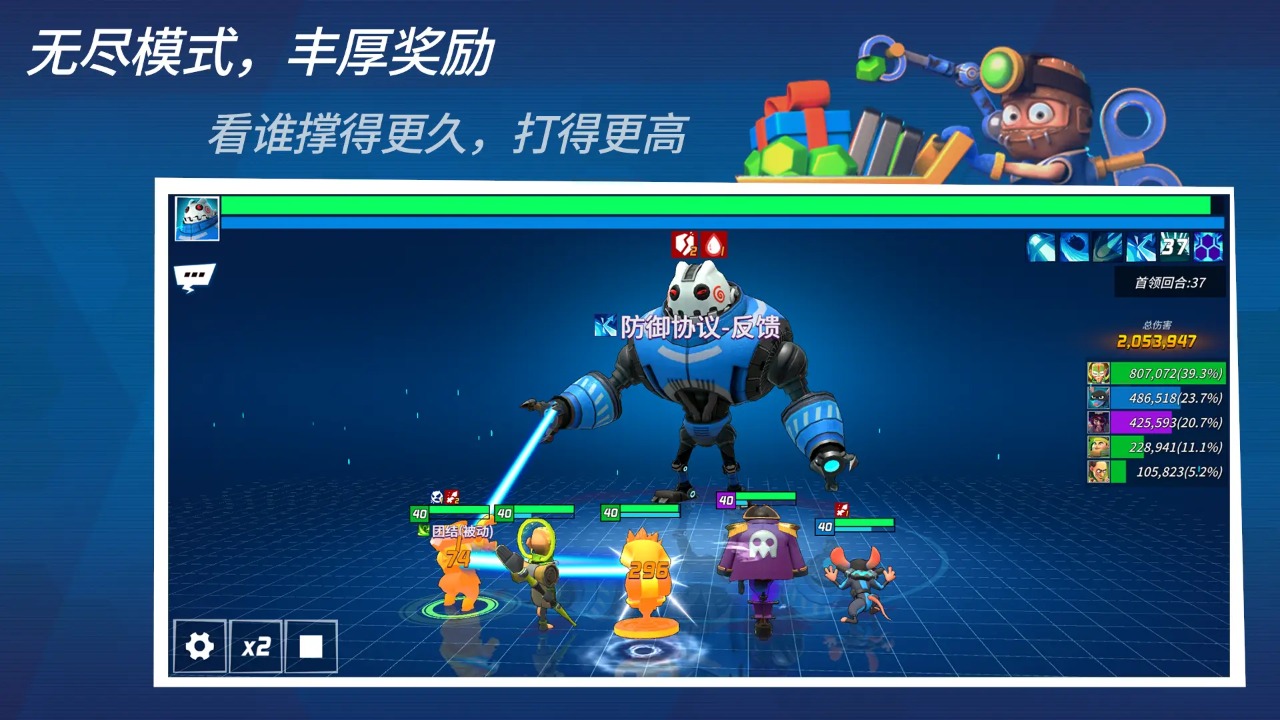 元素裂变 app下载