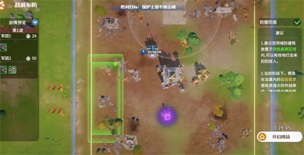 龙石战争手机版 app下载