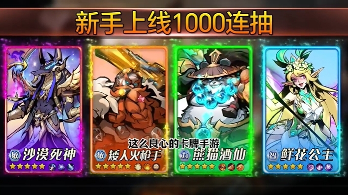 深渊之息 app下载