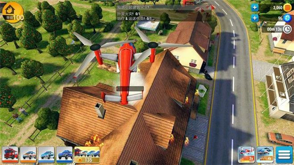 紧急任务 app下载