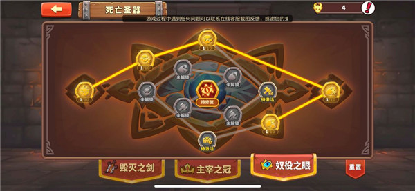 放置军团手机版 app下载