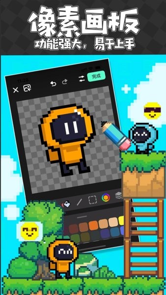 创游世界app app下载