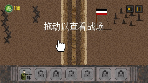 1917战壕战 app下载