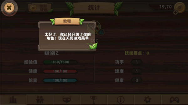 巨龙模拟器 app下载