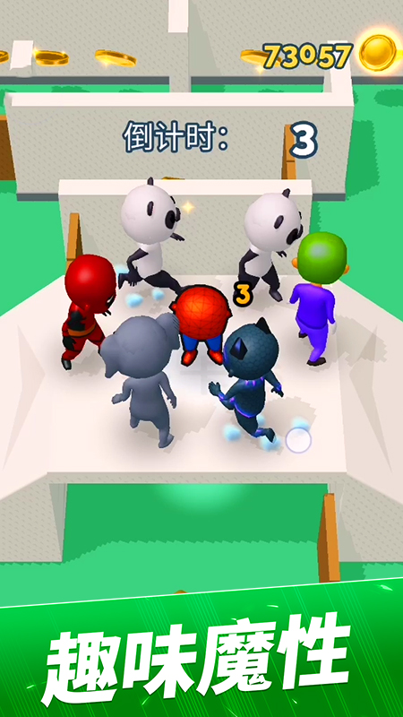 躲猫猫大作战 app下载